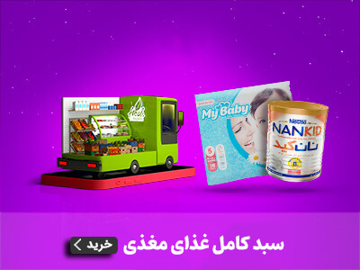 بنر1زیراسلایدر