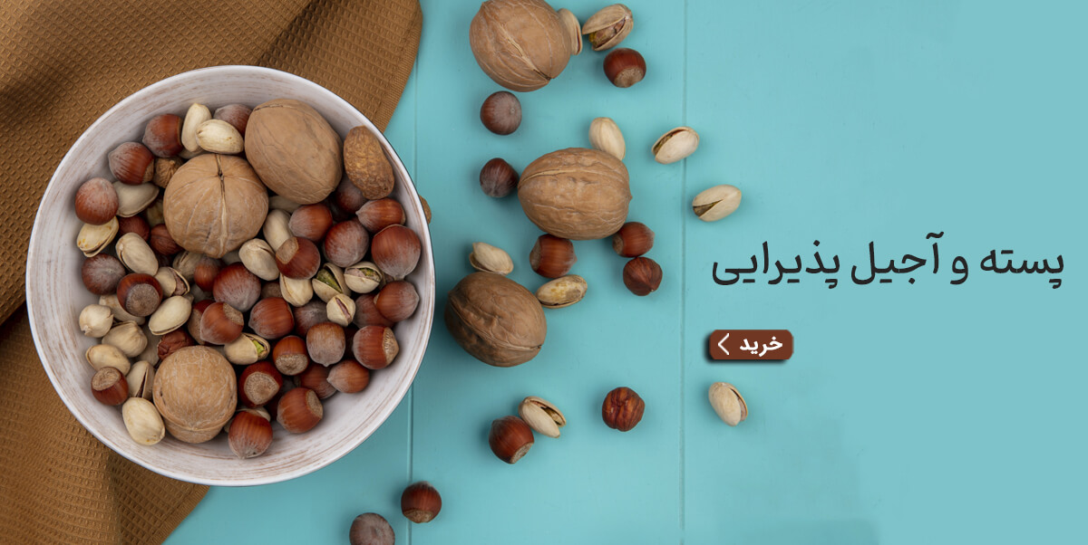 بنر1کناراسلایدر