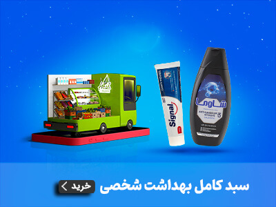 بنر2زیراسلایدر