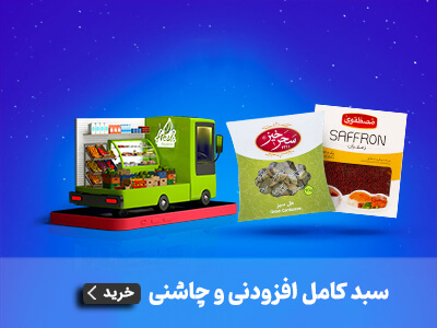 بنر4زیراسلایدر